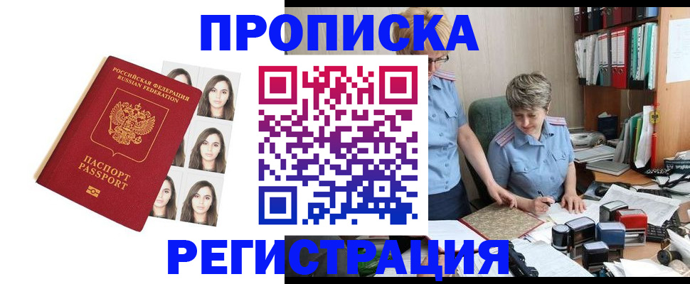 форма 3 в Томской области