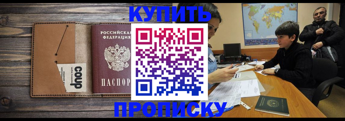 регистрация для дет. сада в Томской области